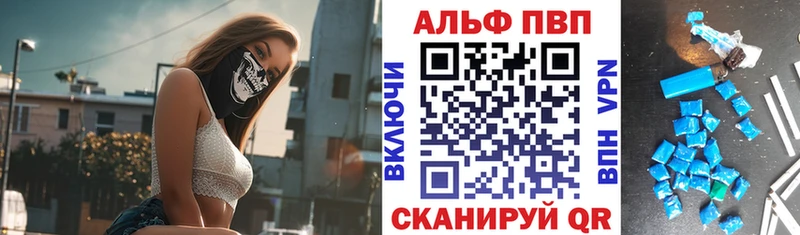 APVP СК КРИС  наркота  Лесосибирск 