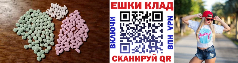Экстази 280мг даркнет сайт Лесосибирск
