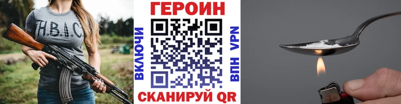 МЕГА зеркало  Лесосибирск  ГЕРОИН афганец 