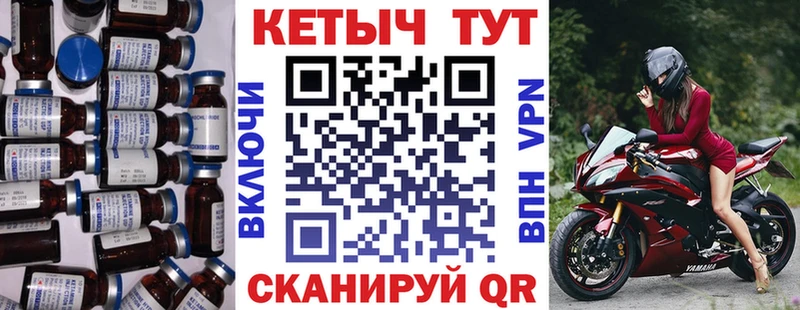 Кетамин ketamine  дарнет шоп  Лесосибирск 