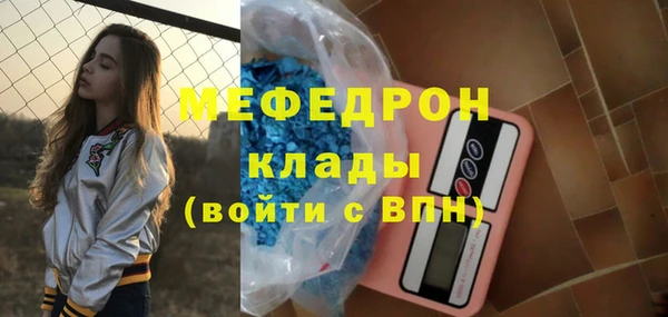 МДПВ Белокуриха