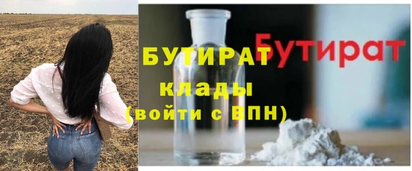MESCALINE Белоозёрский
