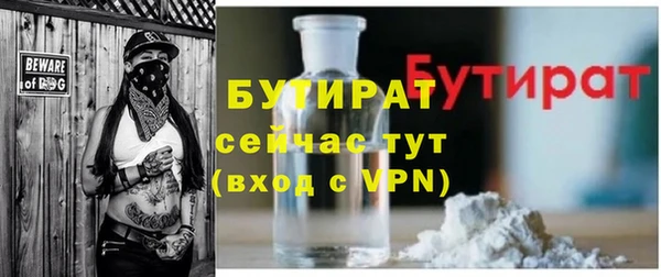 MESCALINE Белоозёрский