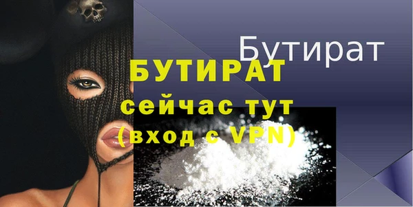MESCALINE Белоозёрский