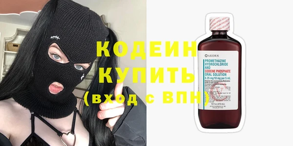 скорость Беломорск