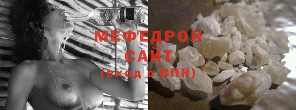 MESCALINE Белоозёрский