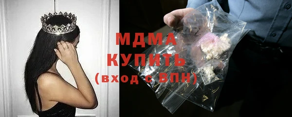 крисы Россошь