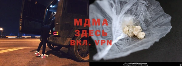 MESCALINE Белоозёрский