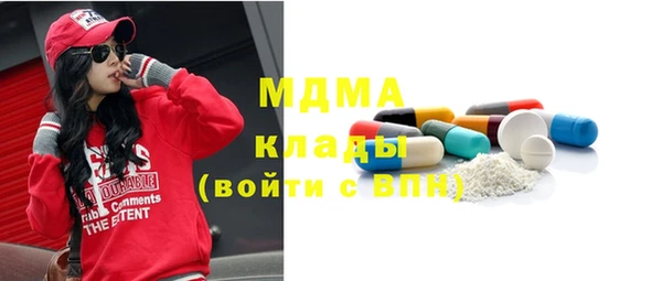 MESCALINE Белоозёрский