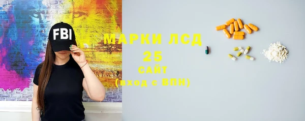 MESCALINE Белоозёрский