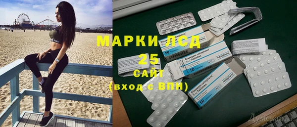 MESCALINE Белоозёрский