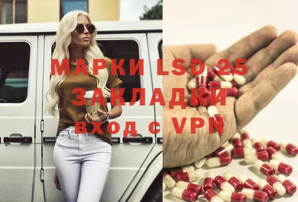 MESCALINE Белоозёрский