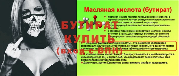 скорость Беломорск