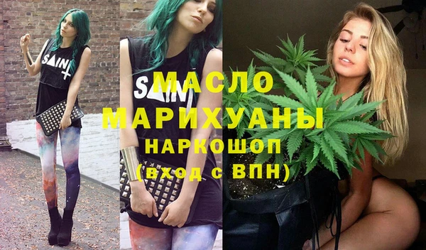 MESCALINE Балахна