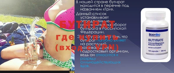 скорость Беломорск