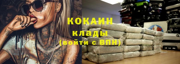 МДПВ Белокуриха