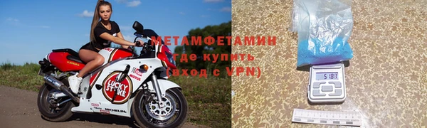 скорость Беломорск