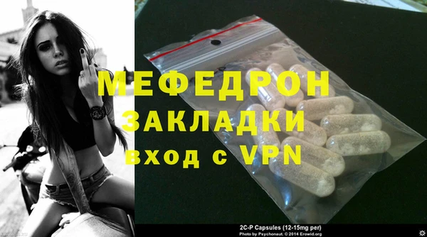 МДПВ Белокуриха