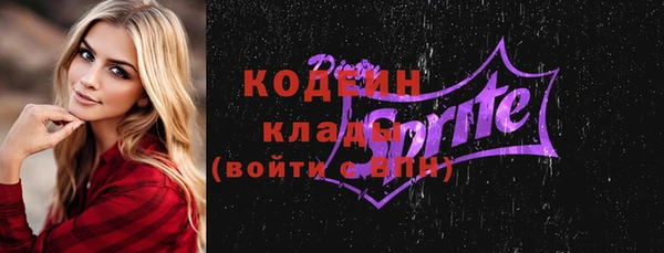 MESCALINE Белоозёрский