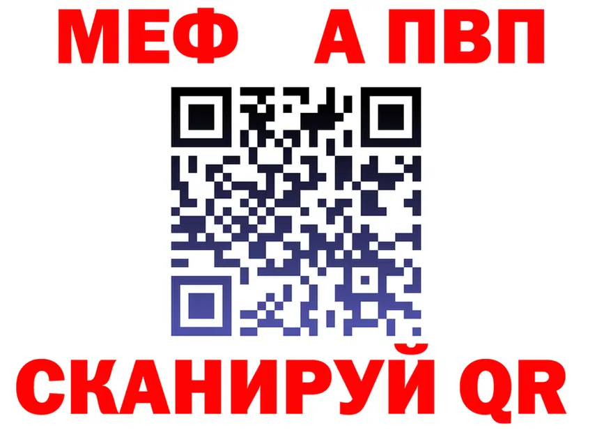 МЯУ-МЯУ VHQ зеркало это блэк спрут Лесосибирск