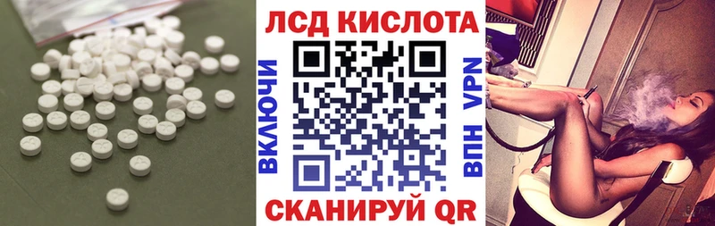 LSD-25 экстази кислота  дарнет шоп  Лесосибирск 