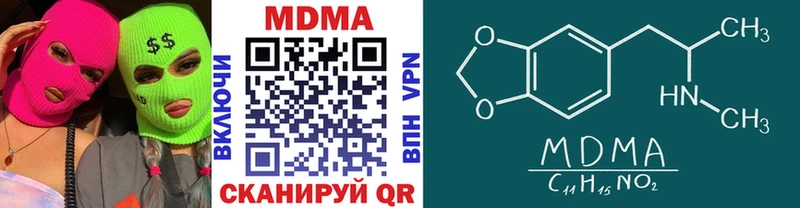 продажа наркотиков  Лесосибирск  MDMA молли 