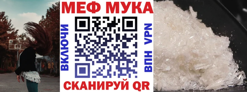 МЕГА как войти  мориарти как зайти  МЯУ-МЯУ 4 MMC  даркнет сайт  Лесосибирск 